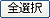 �S�I��