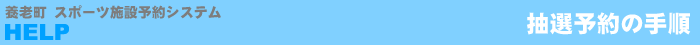 {V@X|[c{ݗ\VXe - wv@I\̎菇
