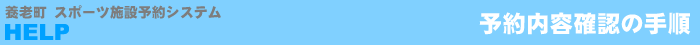 {V@X|[c{ݗ\VXe - wv@\emF̎菇